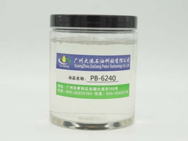 低分子聚異丁烯