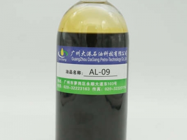 芳烴基軟化油