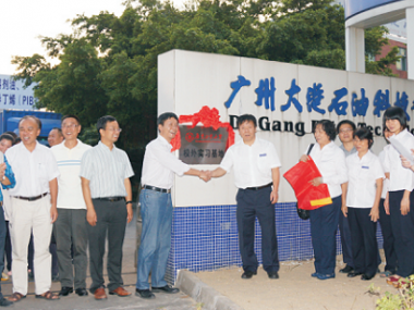 公司相冊