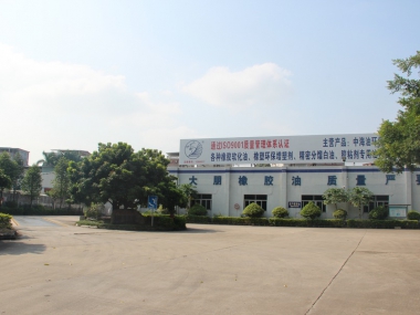 公司環(huán)境